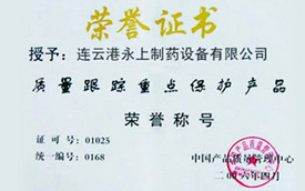 林瑞華